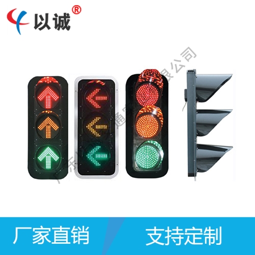 交通窄道红绿灯系统