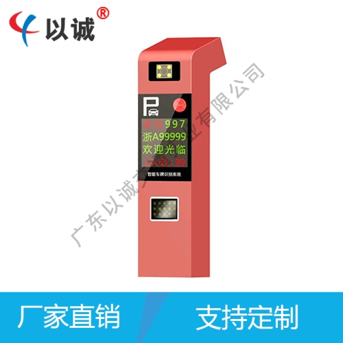 车牌识别一体摄像机