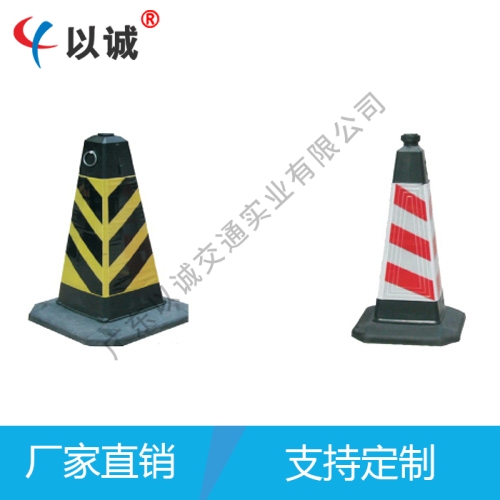 反光路锥