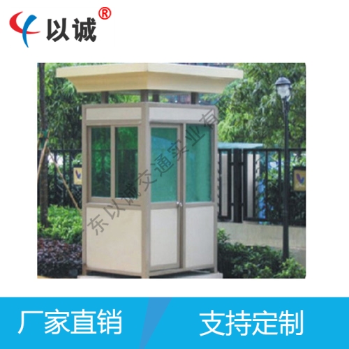 彩钢艺术岗亭