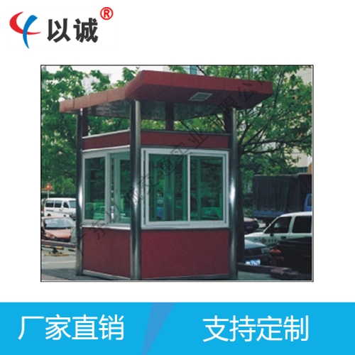彩钢艺术岗亭