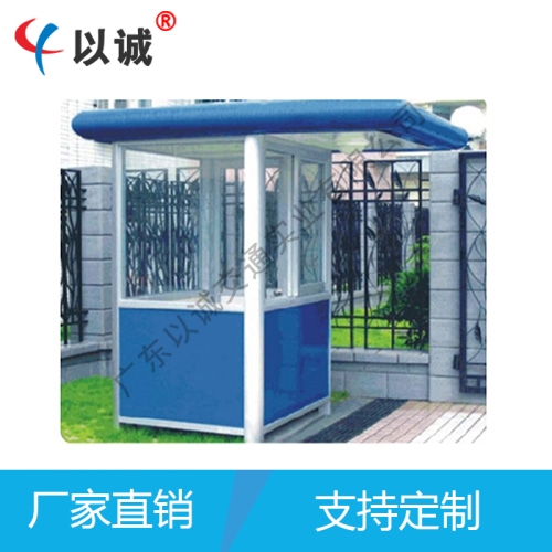 铝合金彩钢岗亭