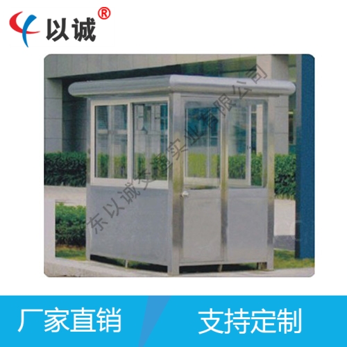 不锈钢岗亭