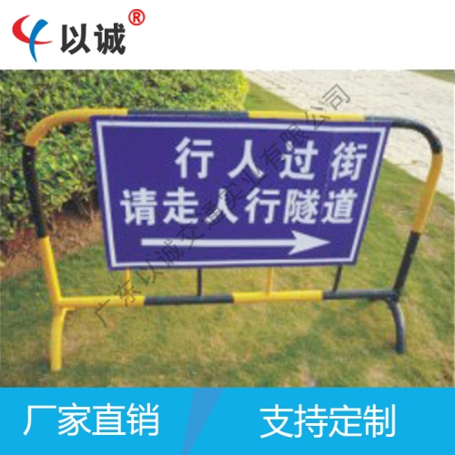 隔离栏