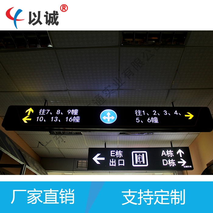 指示灯箱