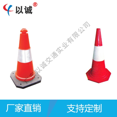 反光路锥