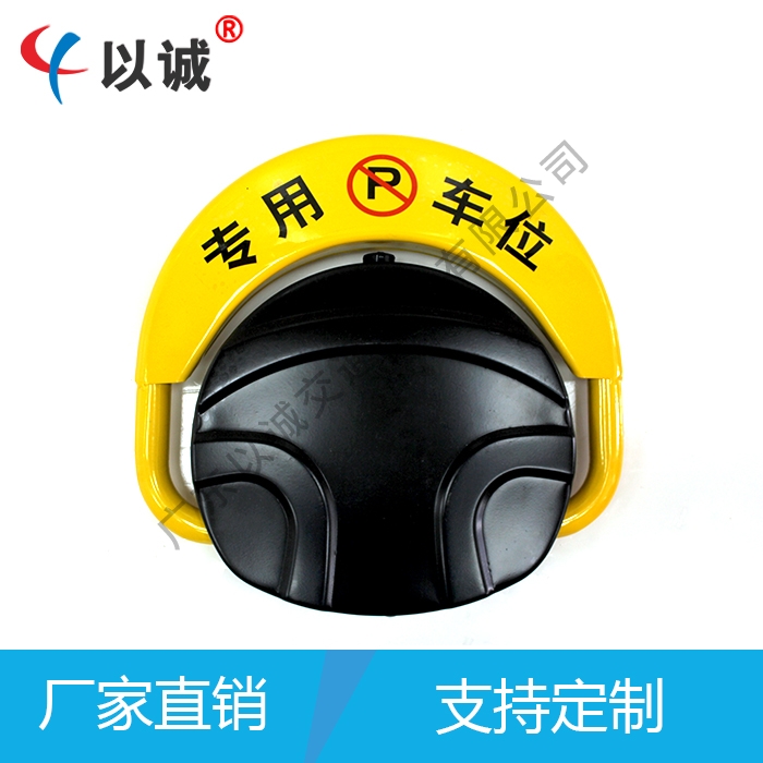 O型自动车位锁