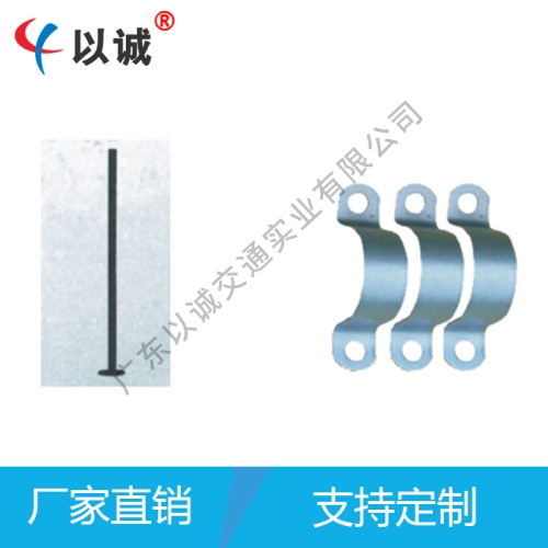 单立柱/铝槽固定抱筛