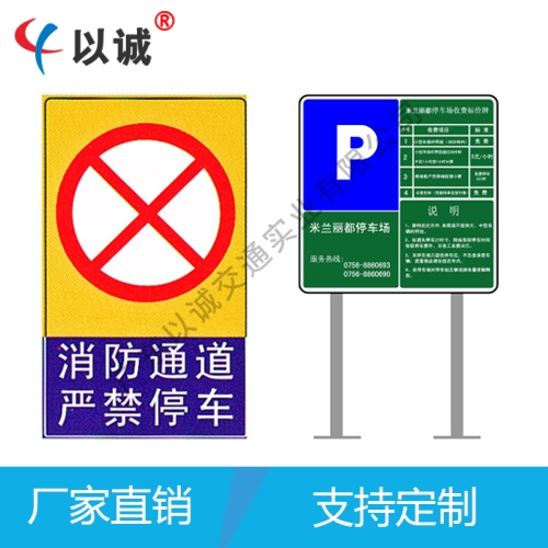 人性化标志牌定制